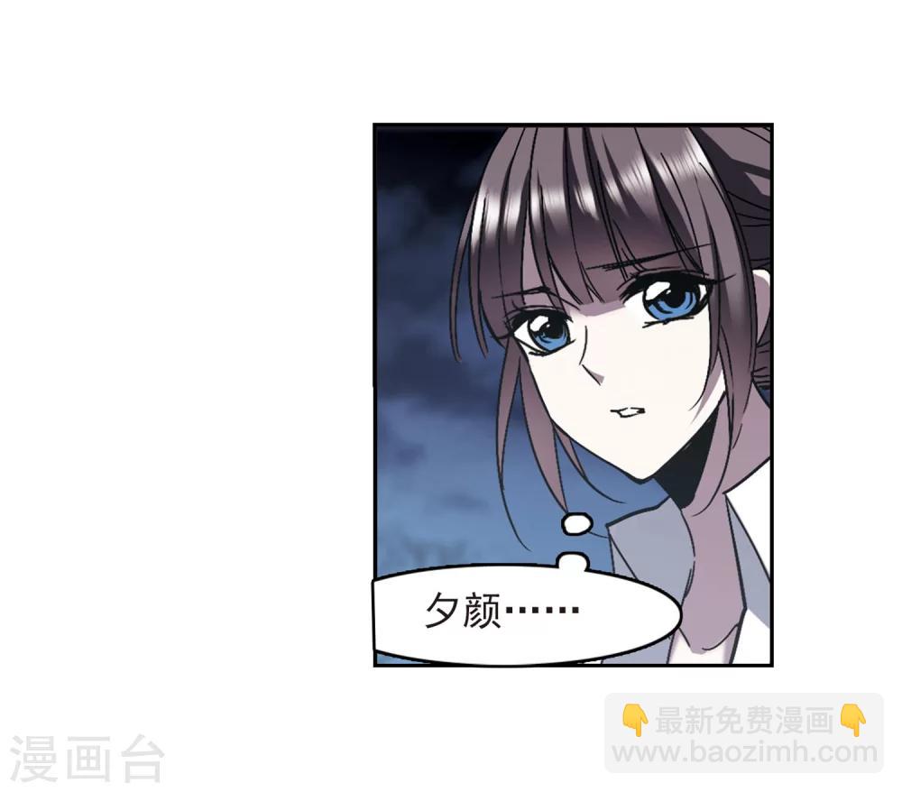 第253话 告别过去2-第253话