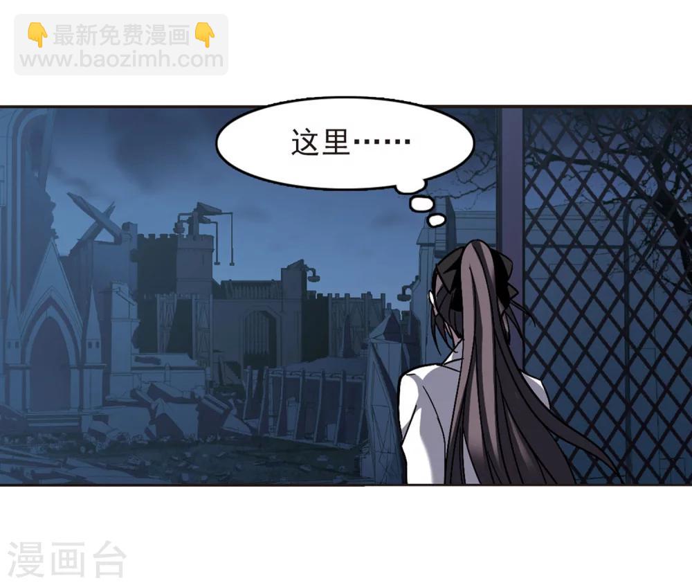 第253话 告别过去2-第253话