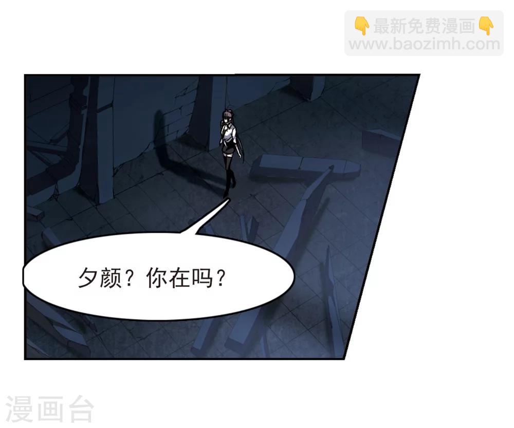第253话 告别过去2-第253话