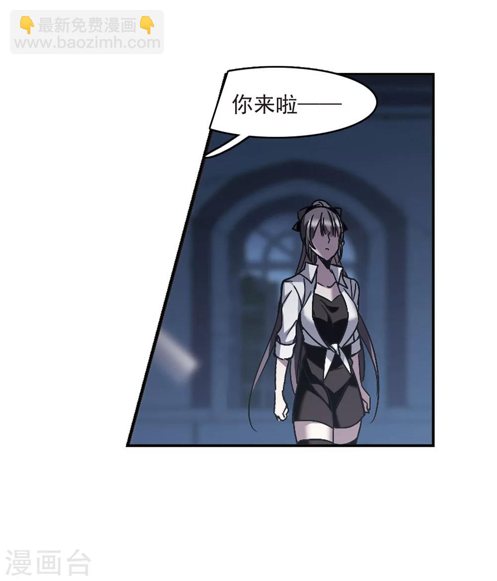 第253话 告别过去2-第253话