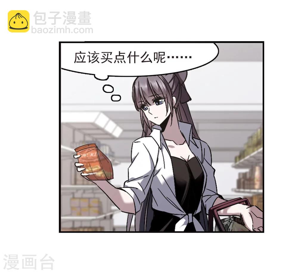第253话 告别过去2-第253话