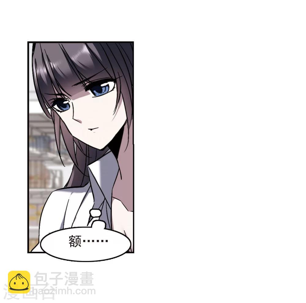第253话 告别过去2-第253话