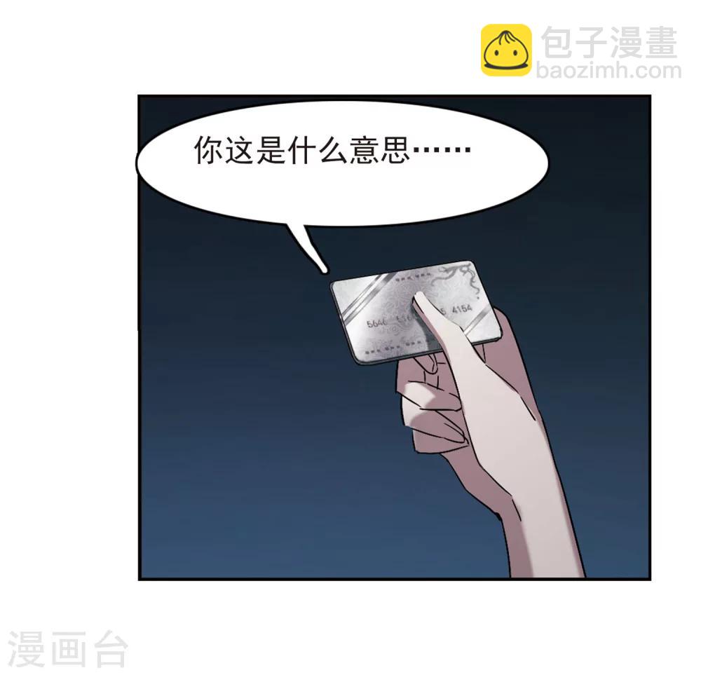 第253话 告别过去2-第253话