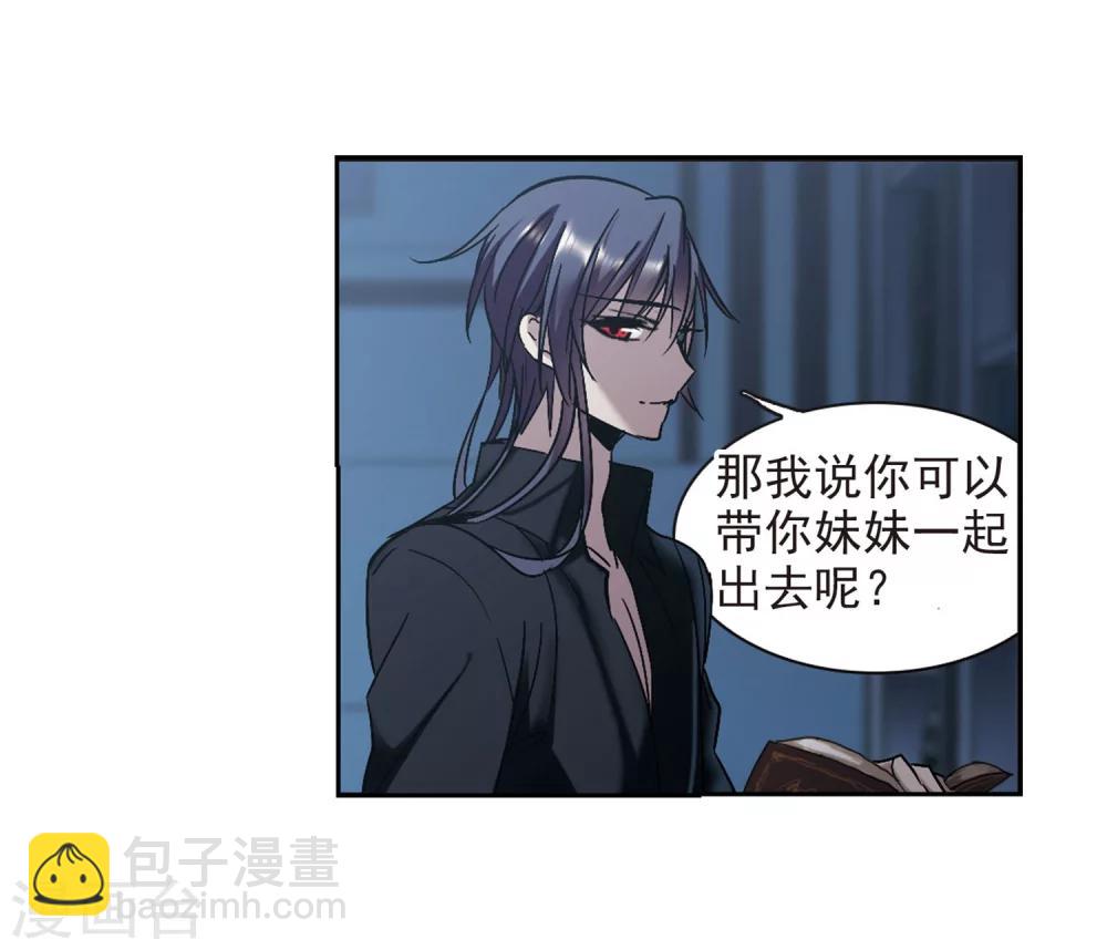 第253话 告别过去2-第253话