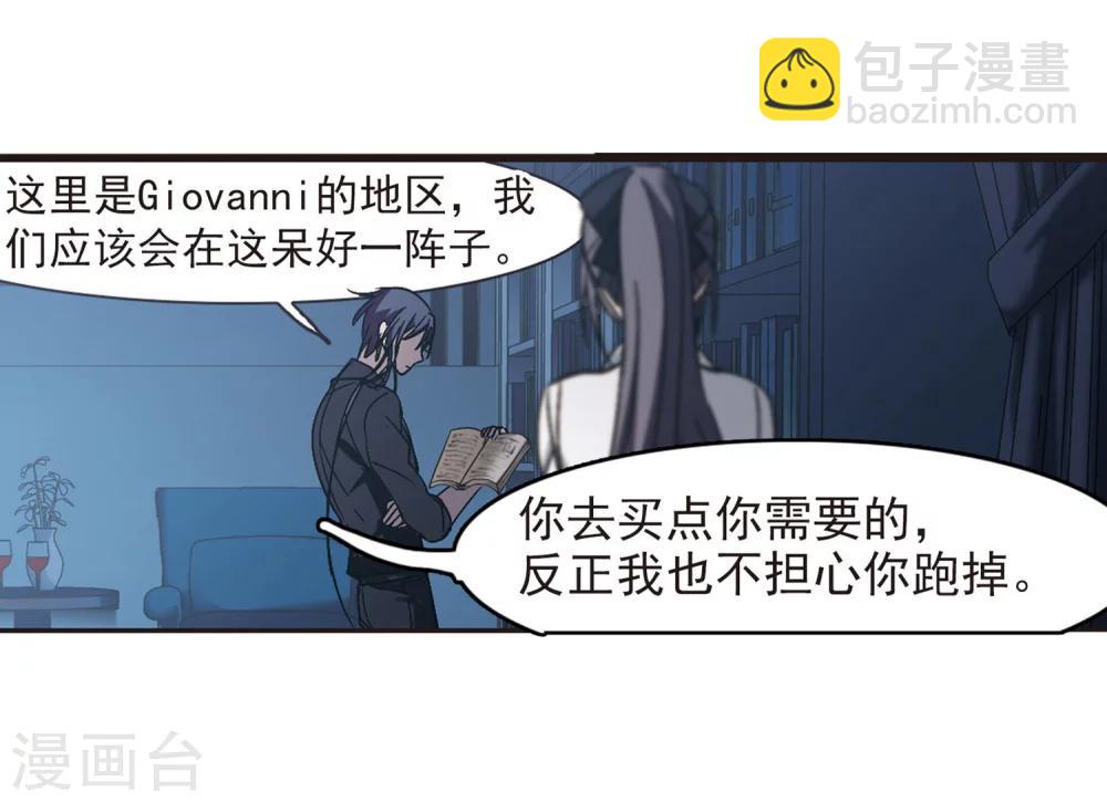 第253话 告别过去2-第253话