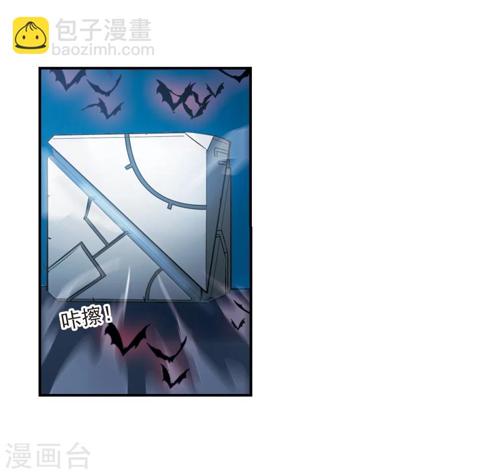 第255话 神秘的箱子1-第255话