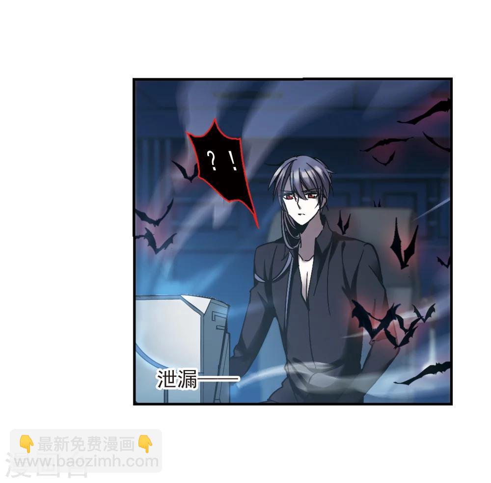 第255话 神秘的箱子1-第255话