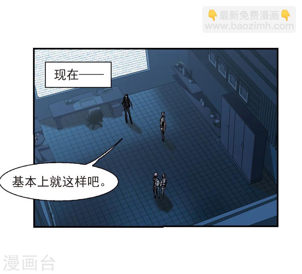 第255话 神秘的箱子1-第255话
