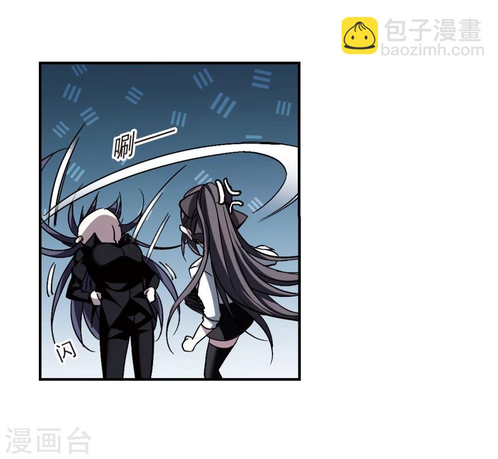 第255话 神秘的箱子1-第255话