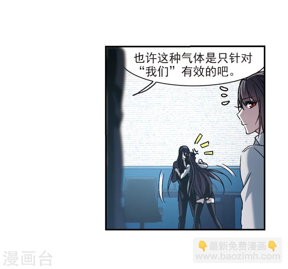 第255话 神秘的箱子1-第255话