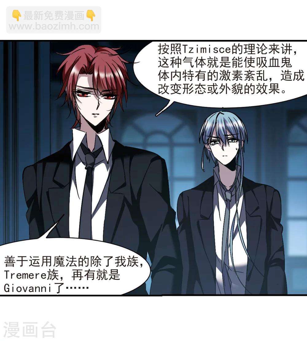 第255话 神秘的箱子1-第255话