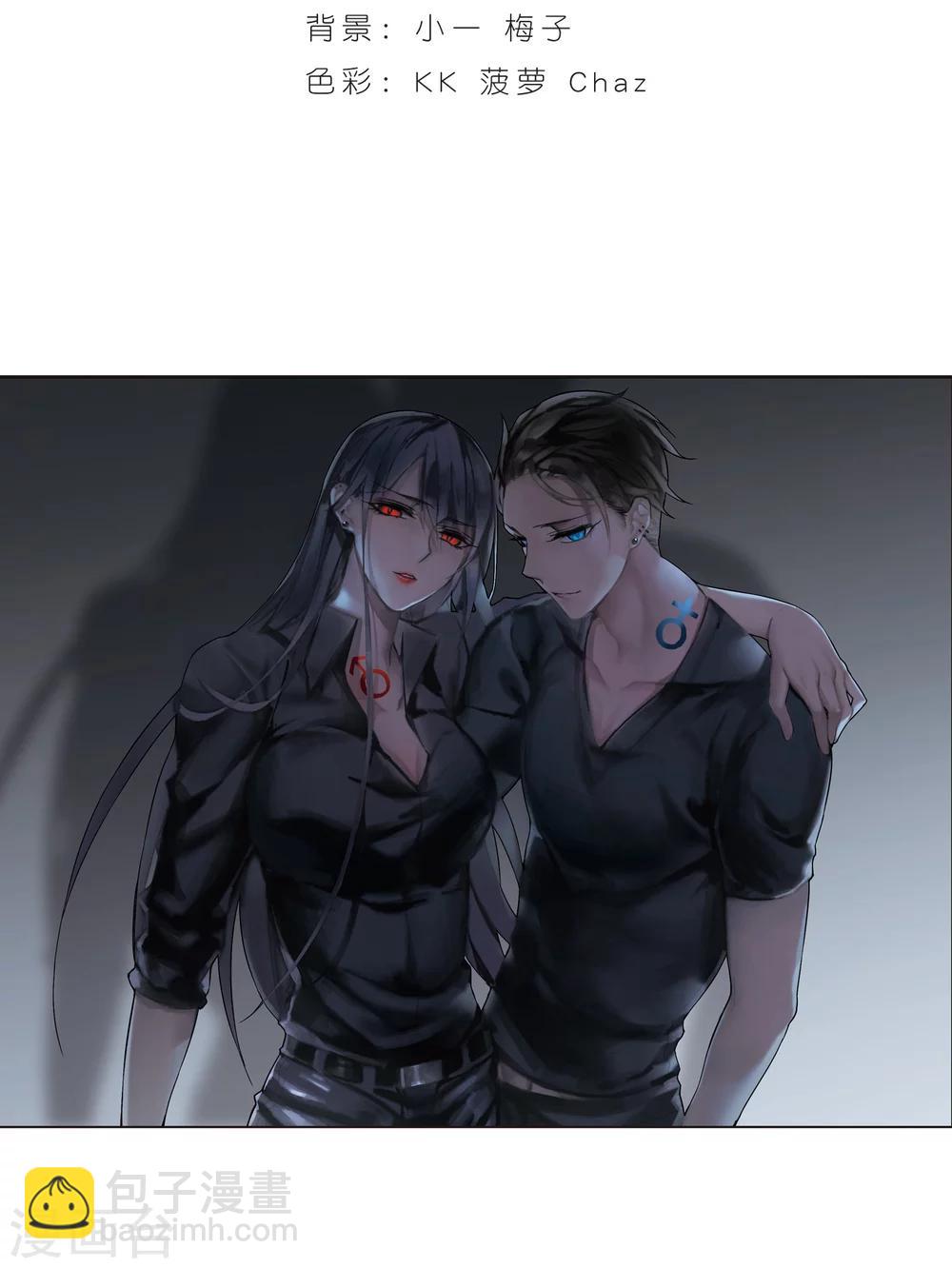 第255话 神秘的箱子1-第255话