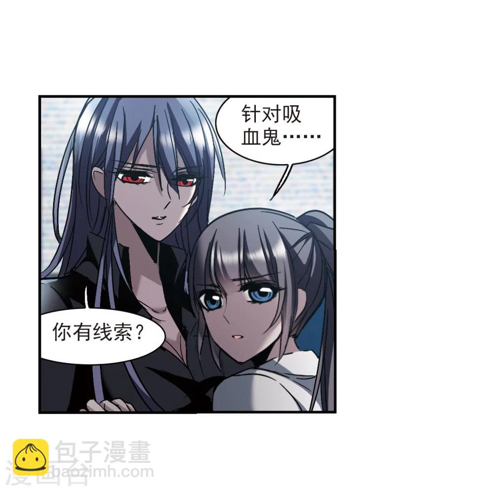 第255话 神秘的箱子1-第255话