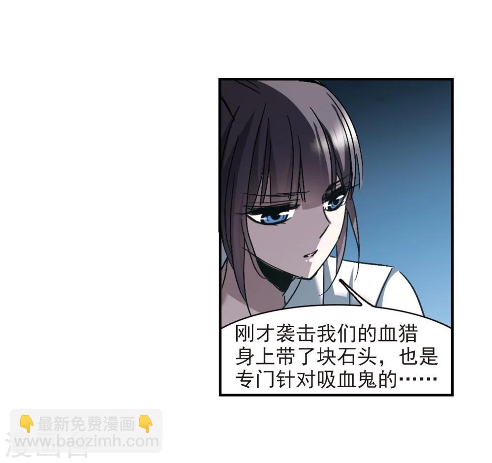第255话 神秘的箱子1-第255话