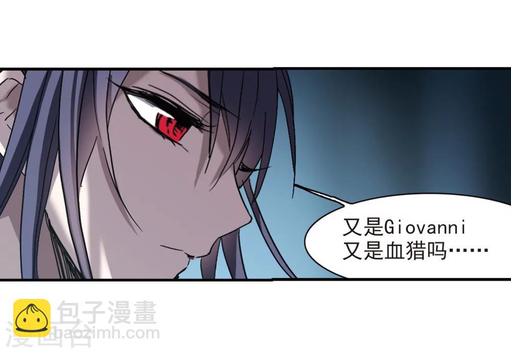 第255话 神秘的箱子1-第255话