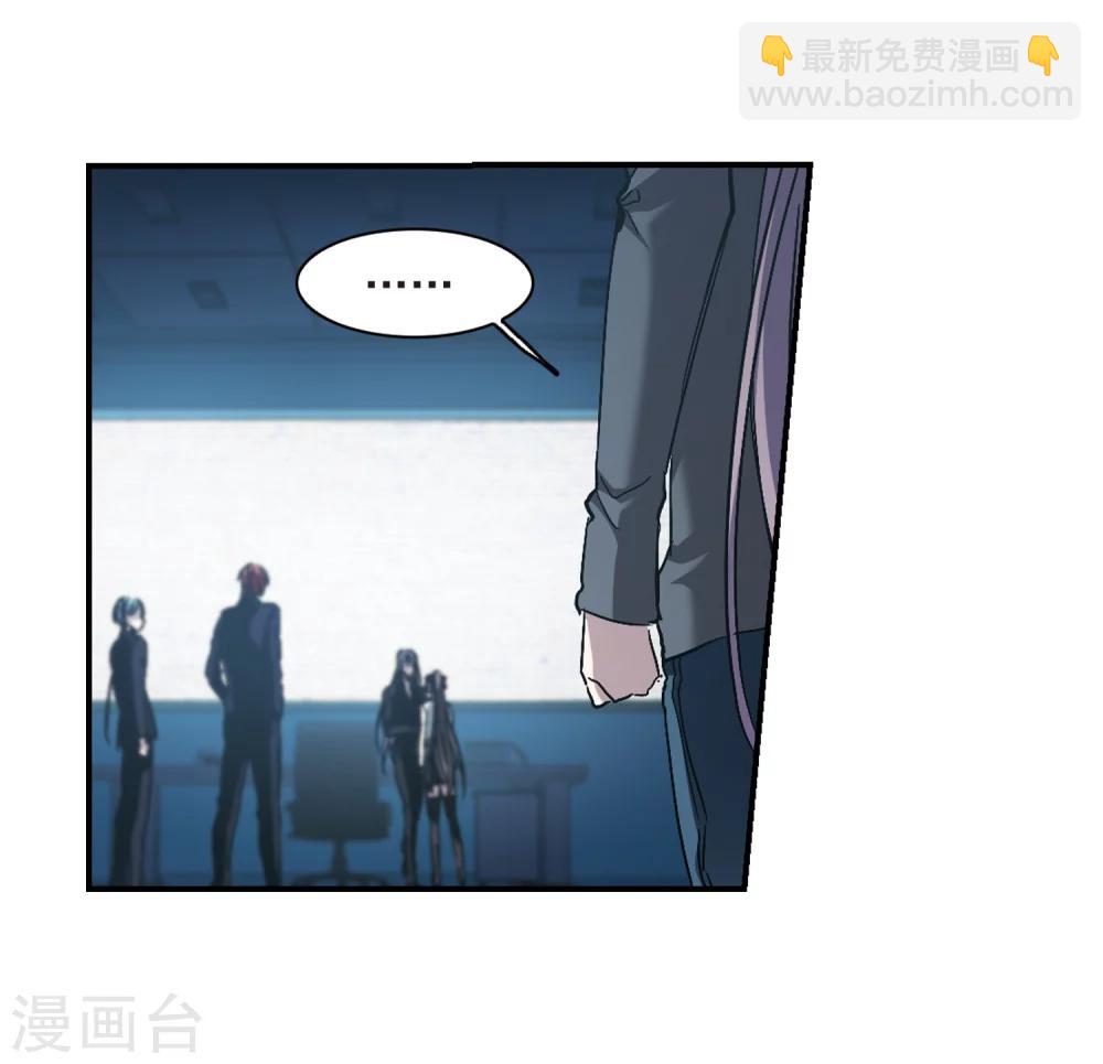 第255话 神秘的箱子1-第255话