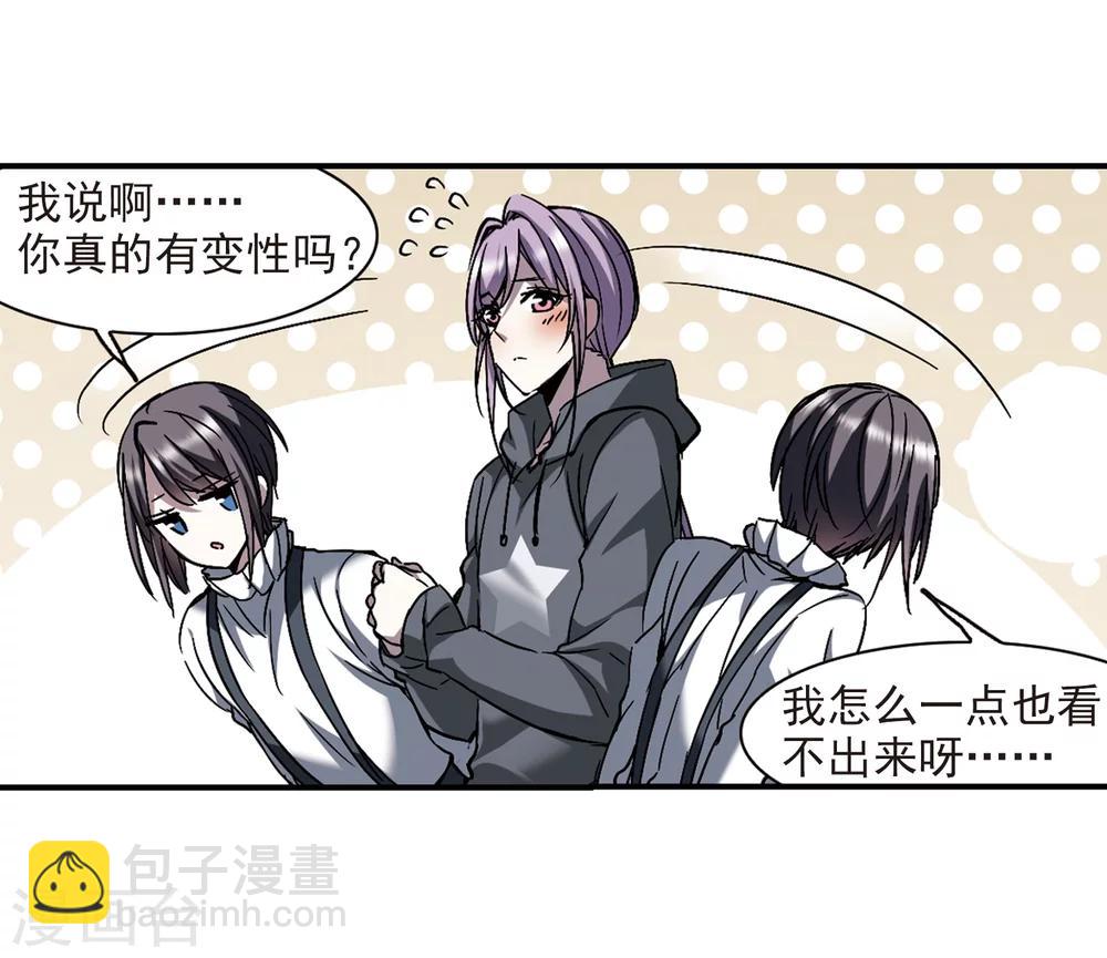 第255话 神秘的箱子1-第255话