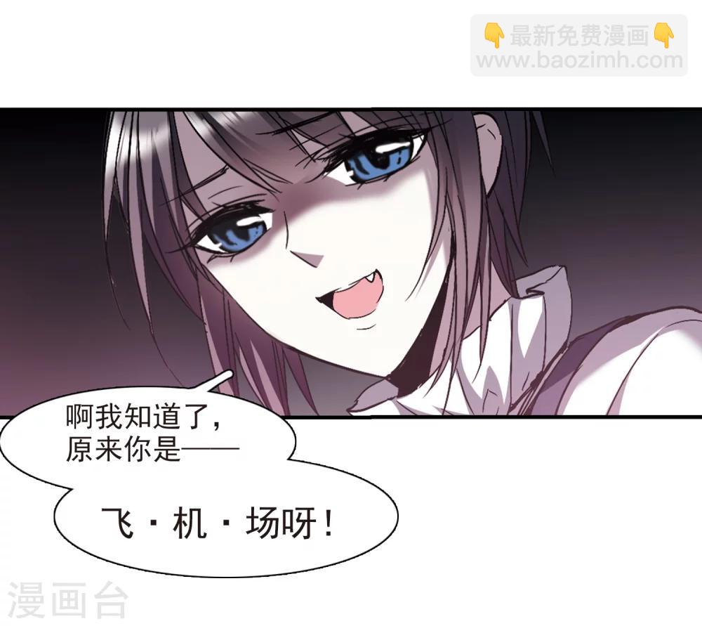 第255话 神秘的箱子1-第255话