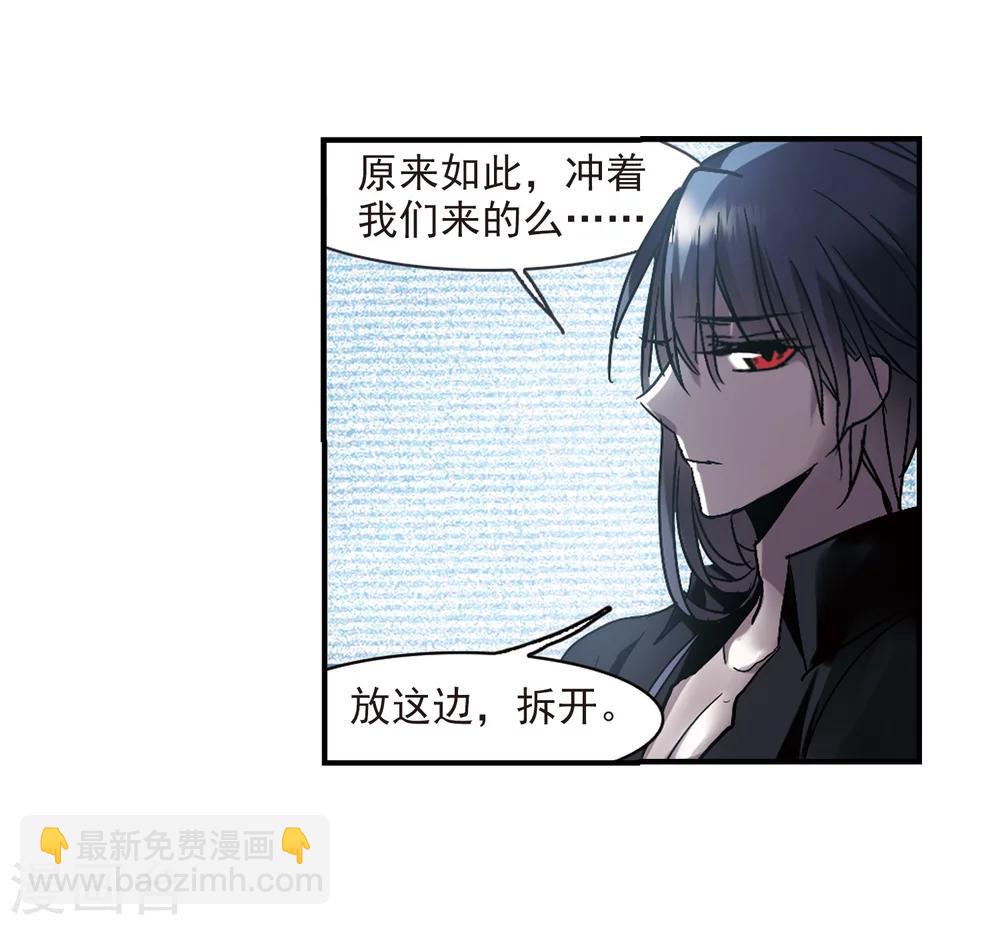 第255话 神秘的箱子1-第255话