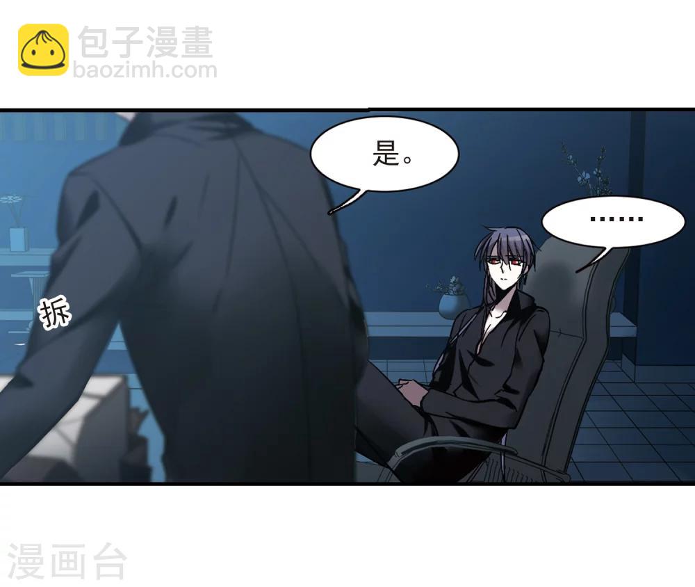 第255话 神秘的箱子1-第255话