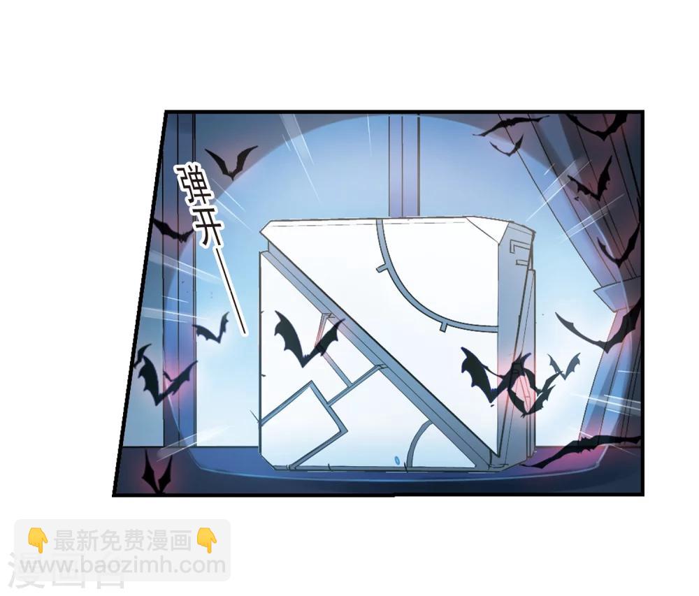 第255话 神秘的箱子1-第255话