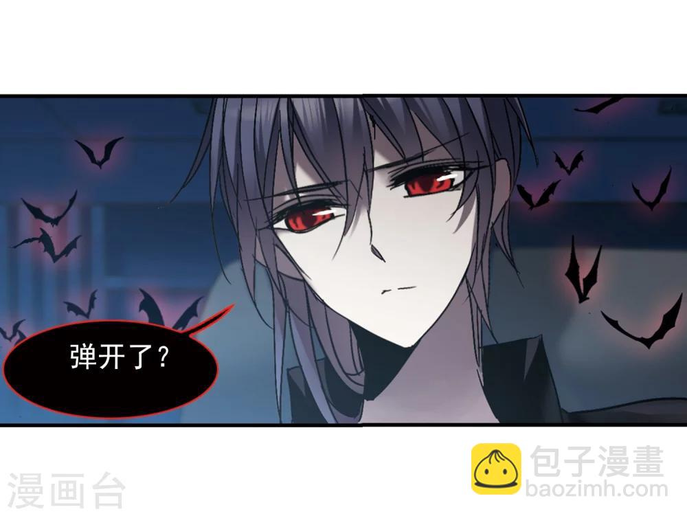第255话 神秘的箱子1-第255话