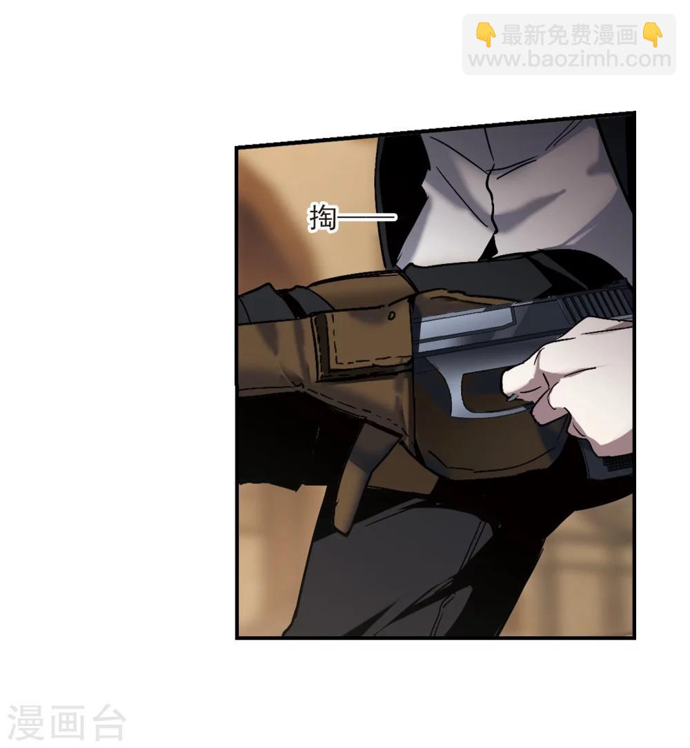 第257话 神秘的箱子3-第257话