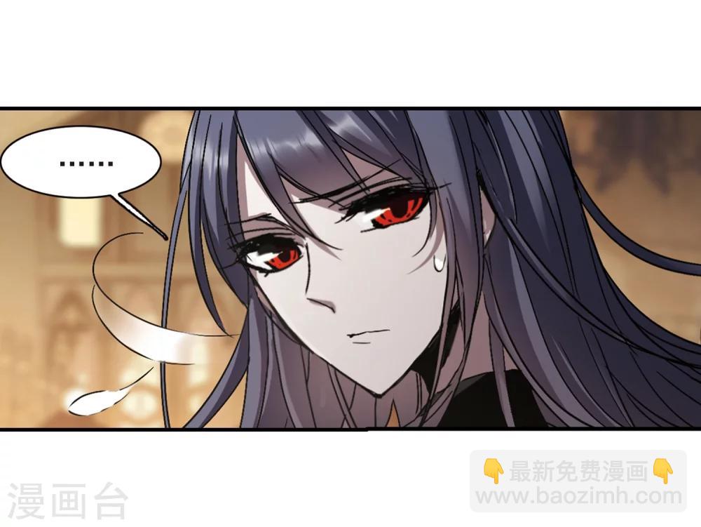 第257话 神秘的箱子3-第257话