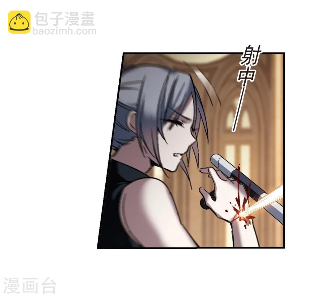 第257话 神秘的箱子3-第257话