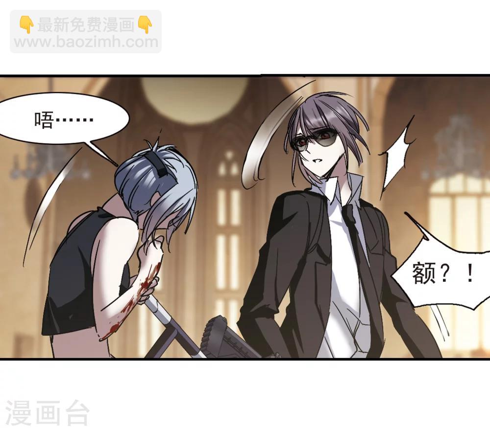 第257话 神秘的箱子3-第257话