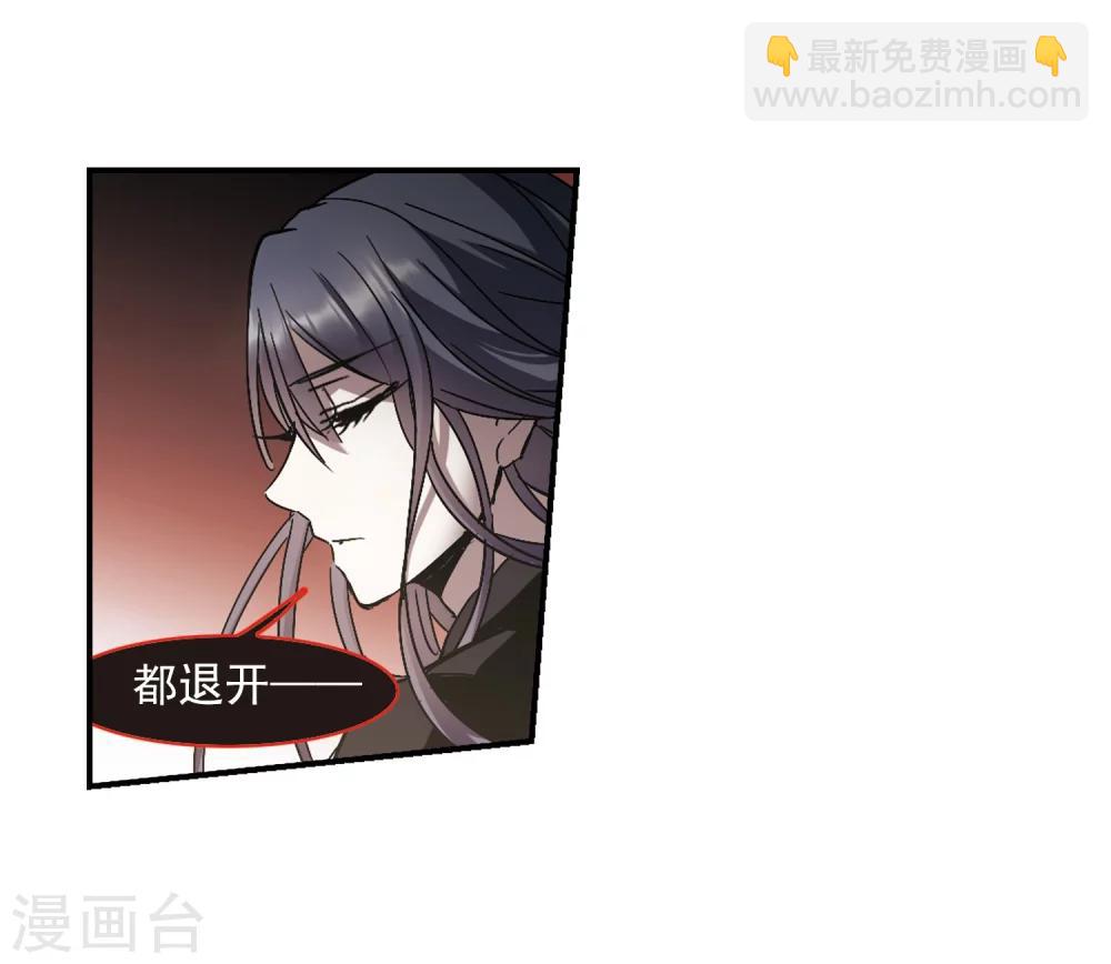 第257话 神秘的箱子3-第257话