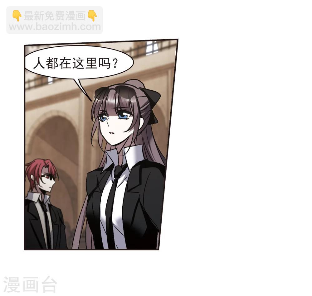 第257话 神秘的箱子3-第257话