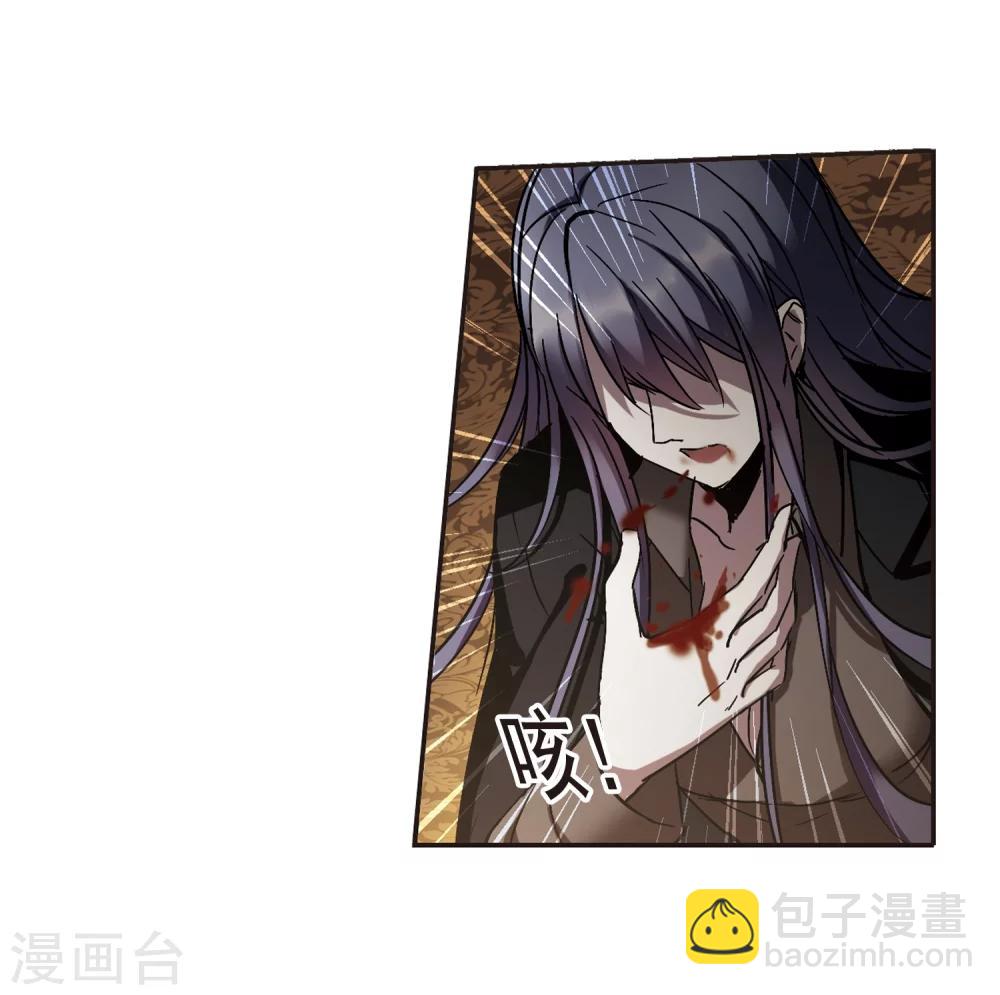 第257话 神秘的箱子3-第257话