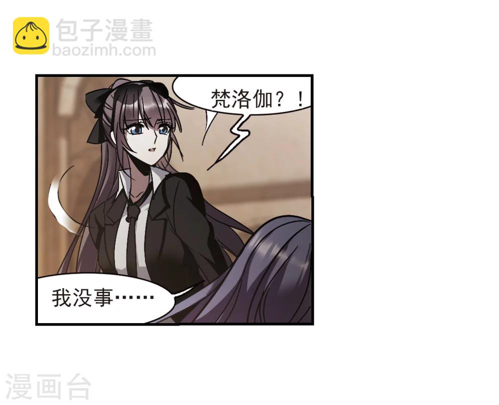 第257话 神秘的箱子3-第257话