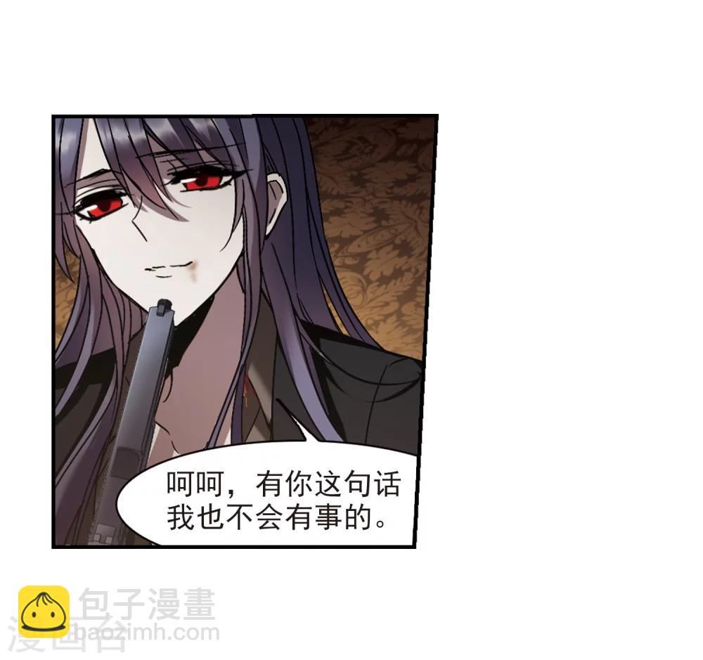第257话 神秘的箱子3-第257话