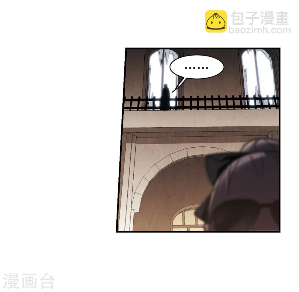 第257话 神秘的箱子3-第257话