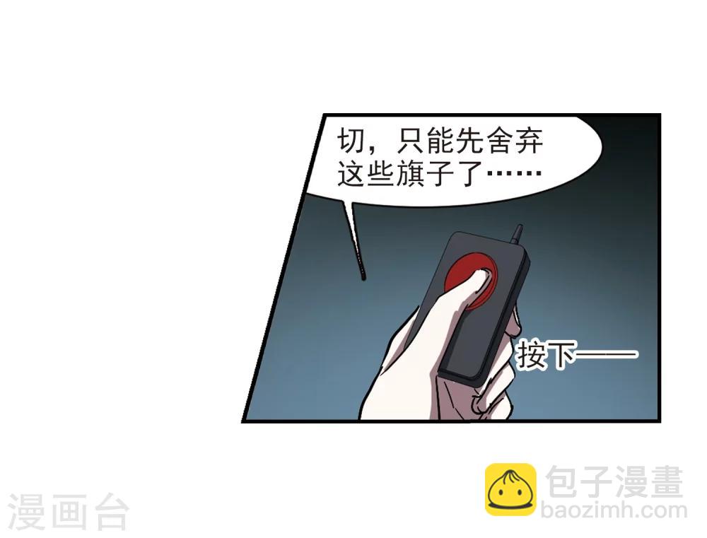 第257话 神秘的箱子3-第257话