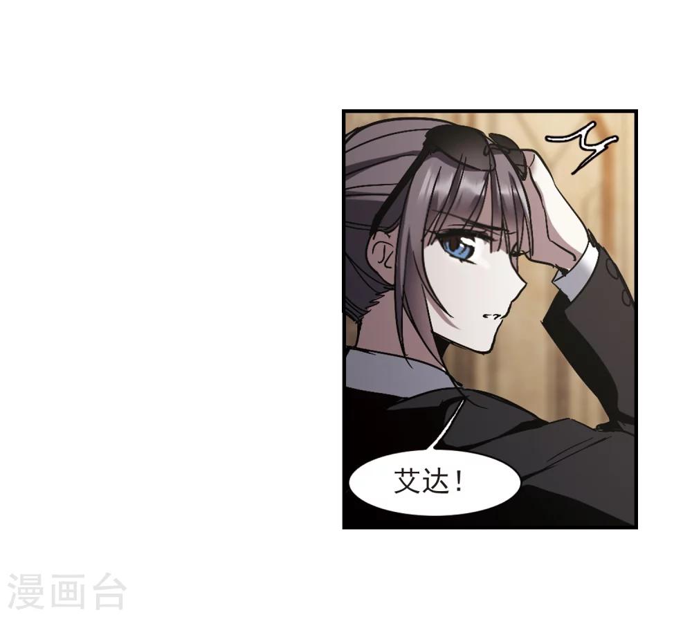 第257话 神秘的箱子3-第257话