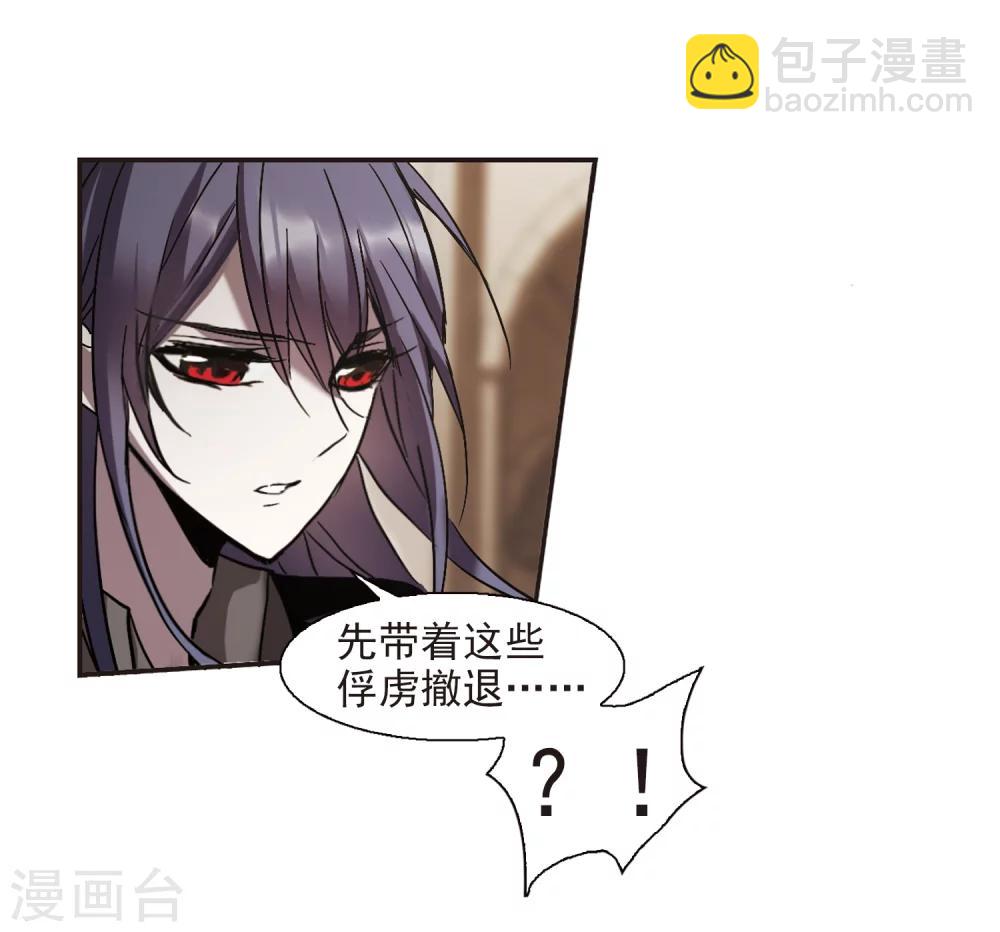 第257话 神秘的箱子3-第257话