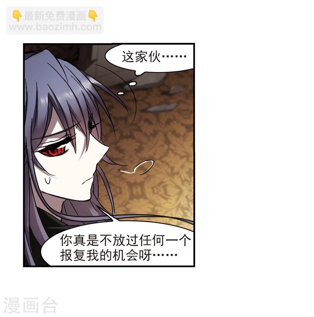 第257话 神秘的箱子3-第257话