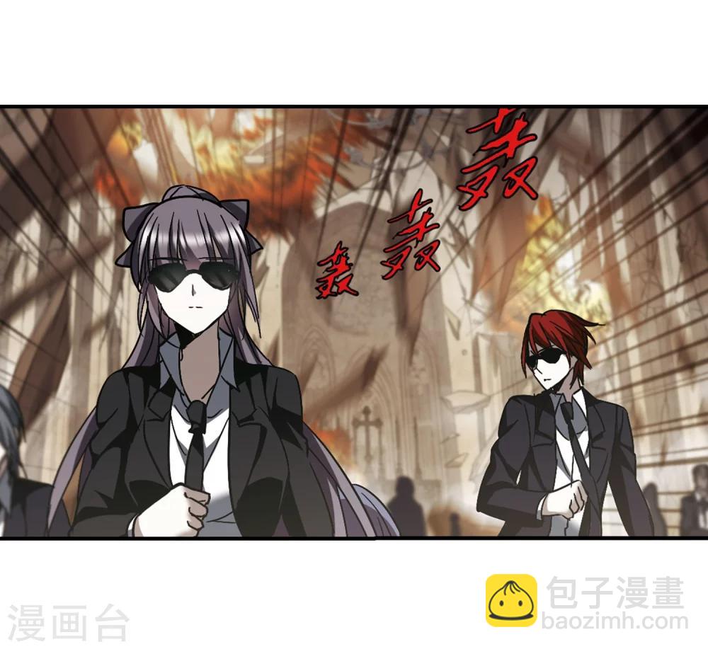 第257话 神秘的箱子3-第257话