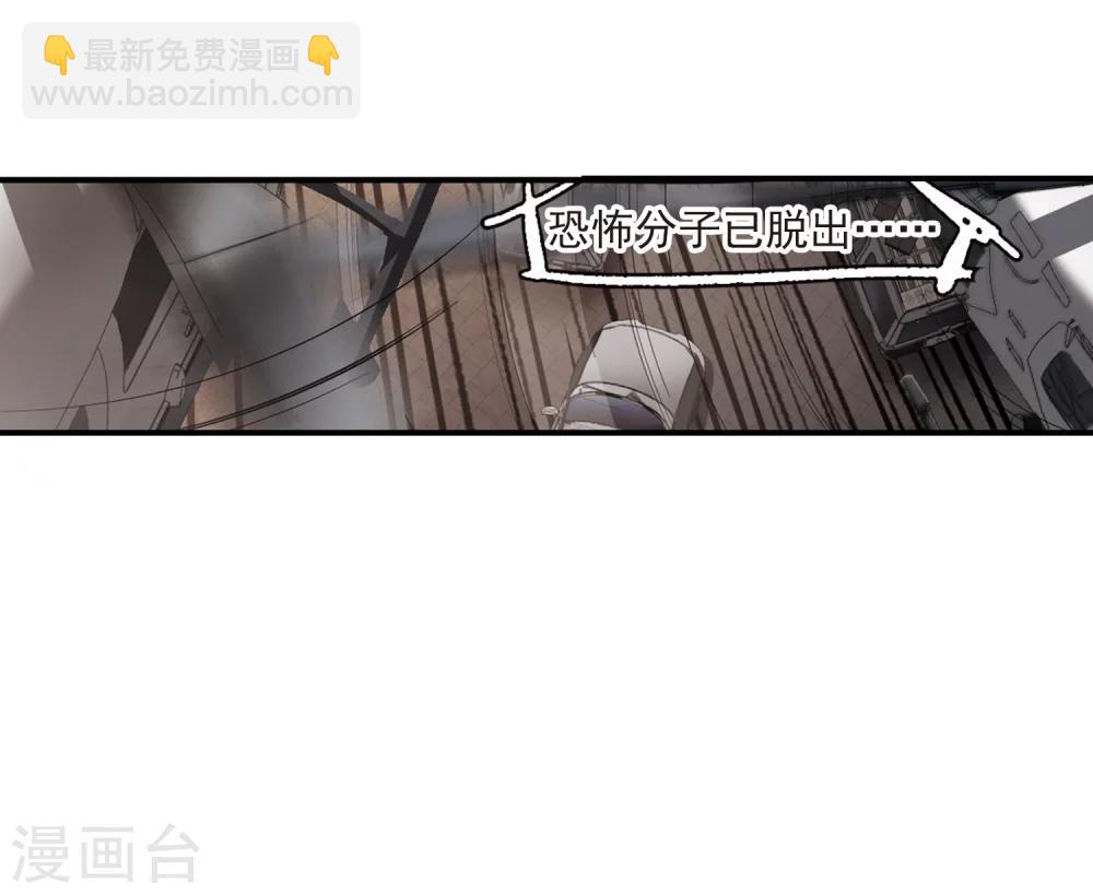 第257话 神秘的箱子3-第257话