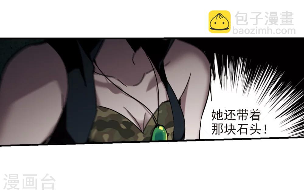 第257话 神秘的箱子3-第257话