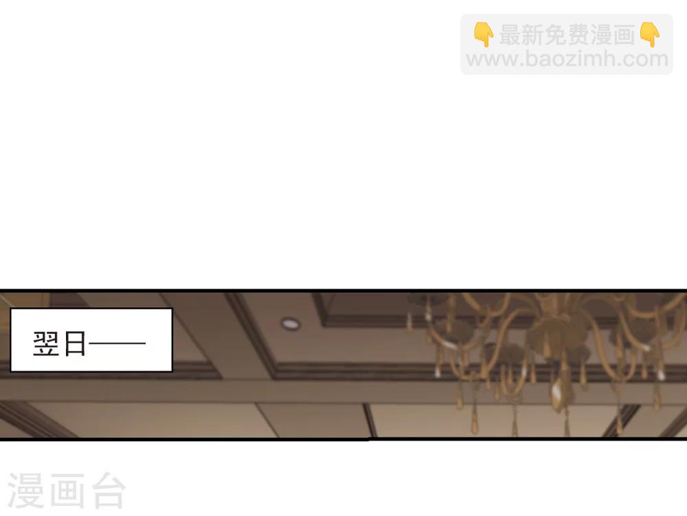 第257话 神秘的箱子3-第257话