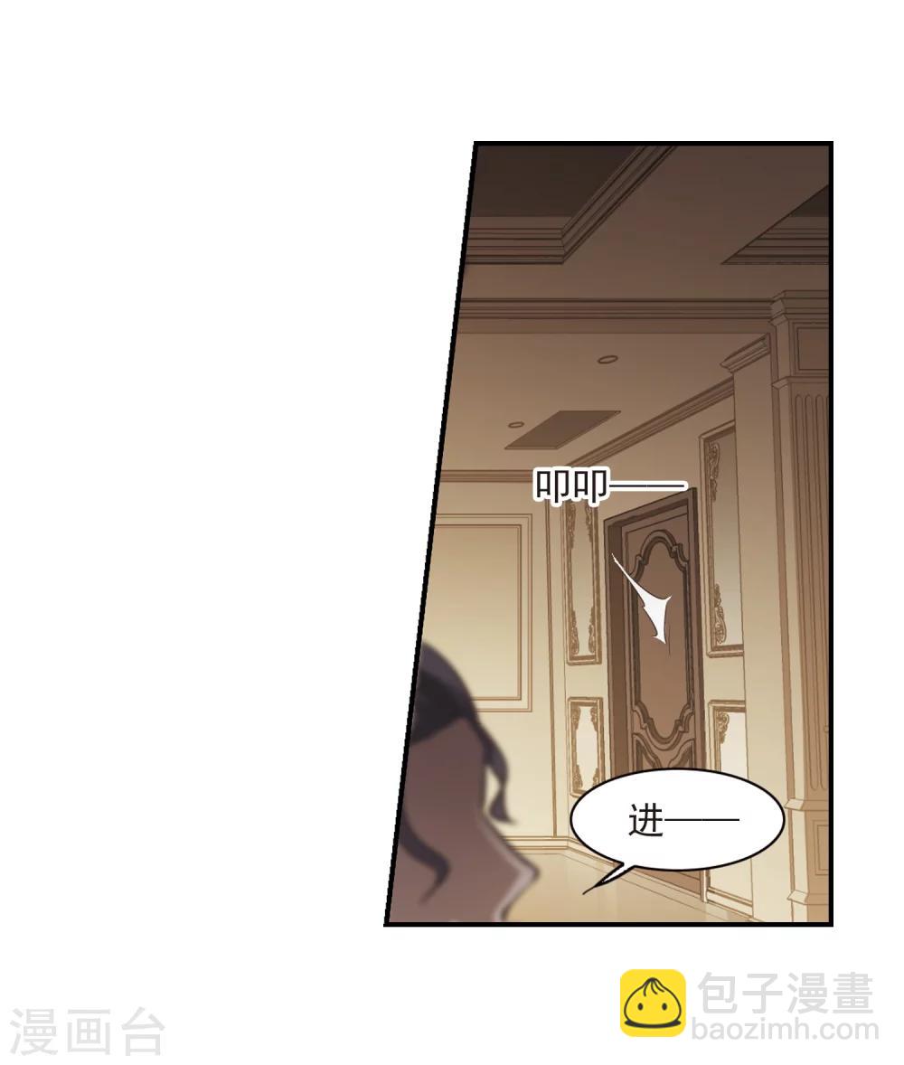 第257话 神秘的箱子3-第257话