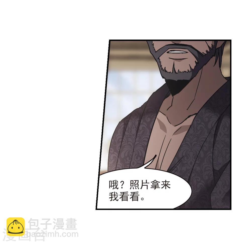 第257话 神秘的箱子3-第257话