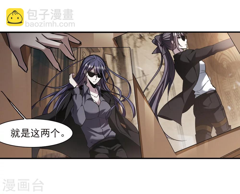 第257话 神秘的箱子3-第257话