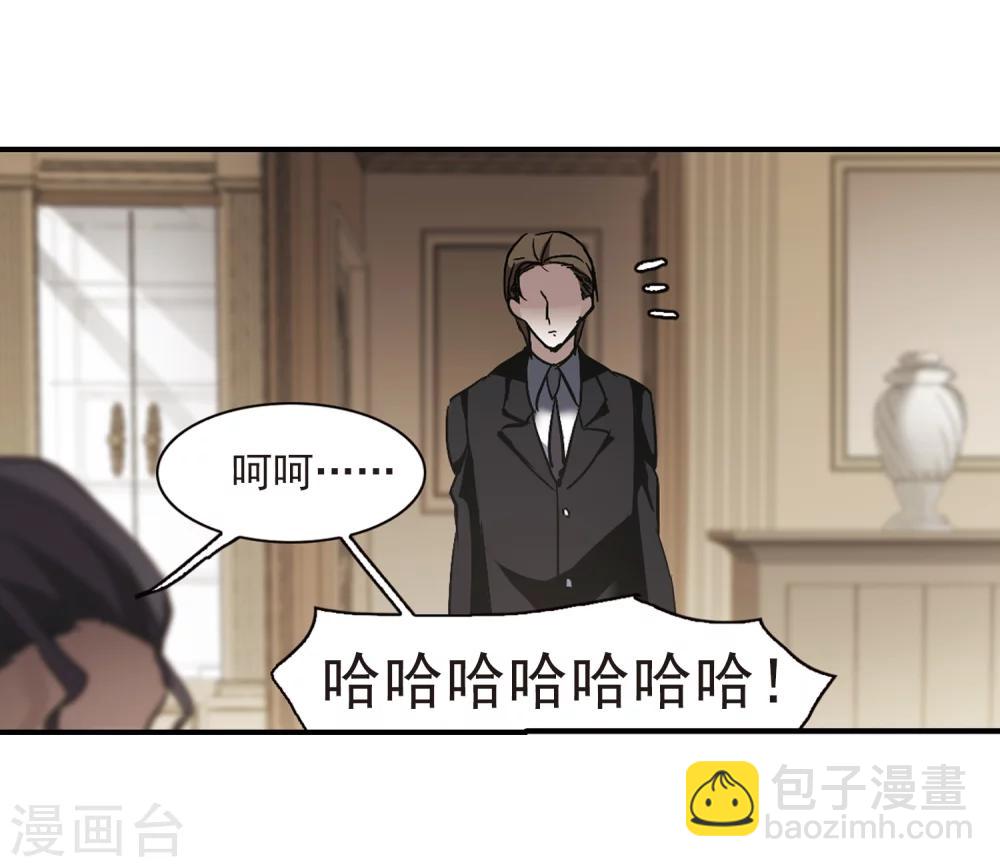 第257话 神秘的箱子3-第257话
