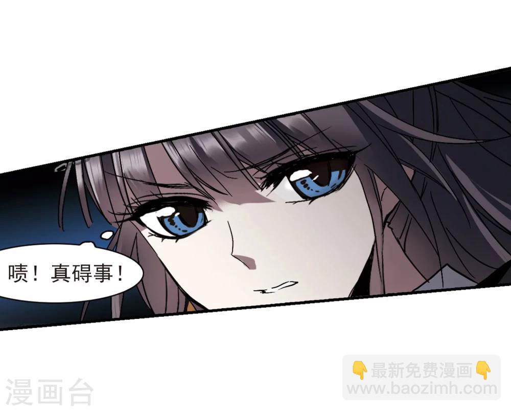 第257话 神秘的箱子3-第257话
