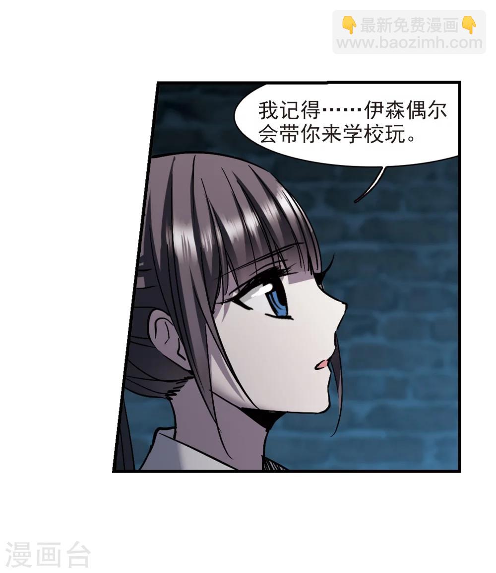 第259话 水火难容2-第259话